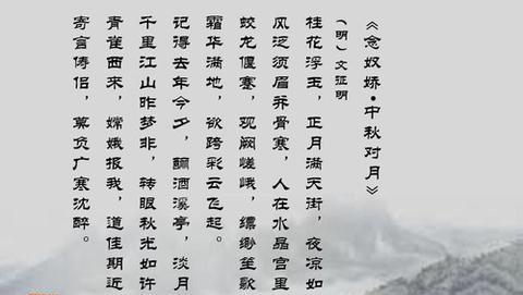 含有月的诗句大全（含有月的祝福语）