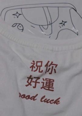形容天气晴朗早晨的优美句子（天气很好阳光很美摘抄）