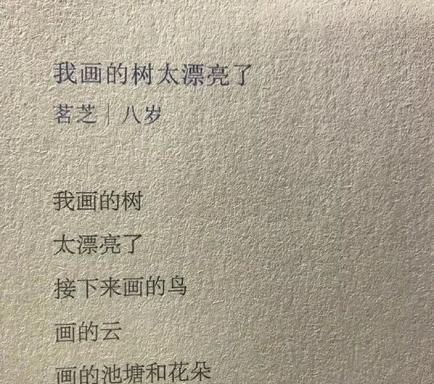 父母对孩子的简短寄语（诗经里对孩子美好祝愿的句子金句）