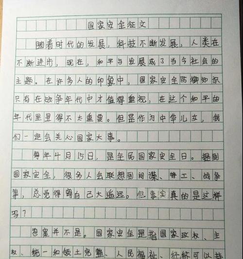 关于班级责任感的作文（如何培养责任感满分）
