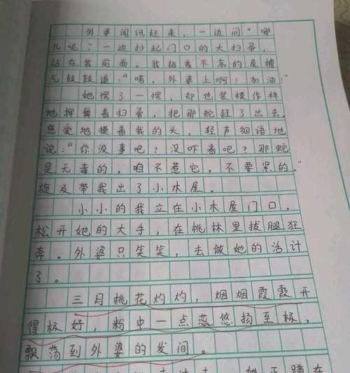 作文离别800字（描写离别之情的优秀）