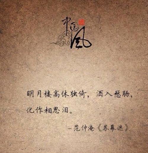 关于莲的诗句古诗六字（关于莲的20句祝福语）