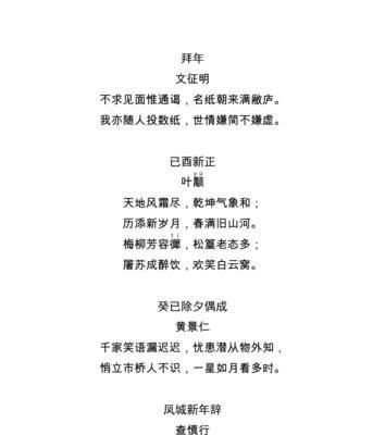关于莲的诗句古诗六字（关于莲的20句祝福语）