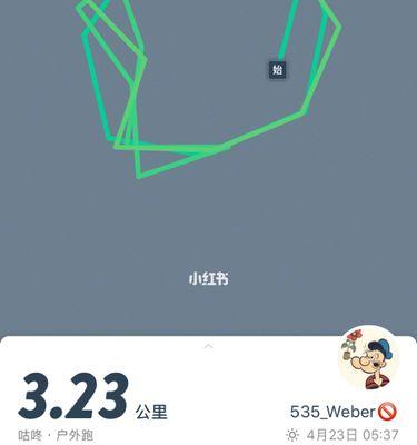 每日运动打卡说说（运动打卡问候语）
