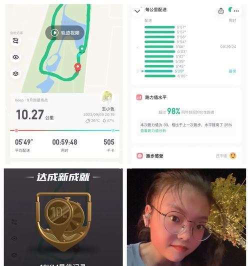 每日运动打卡说说（运动打卡问候语）