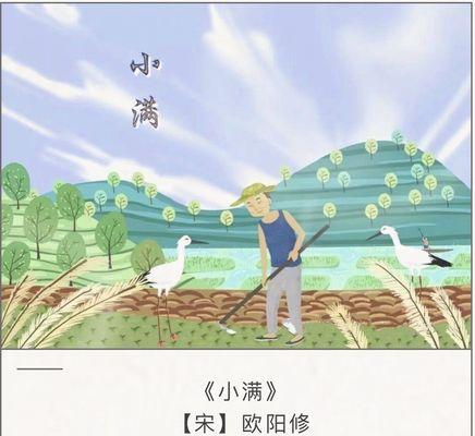 描写夏天的古诗100首（夏天的30首短语）