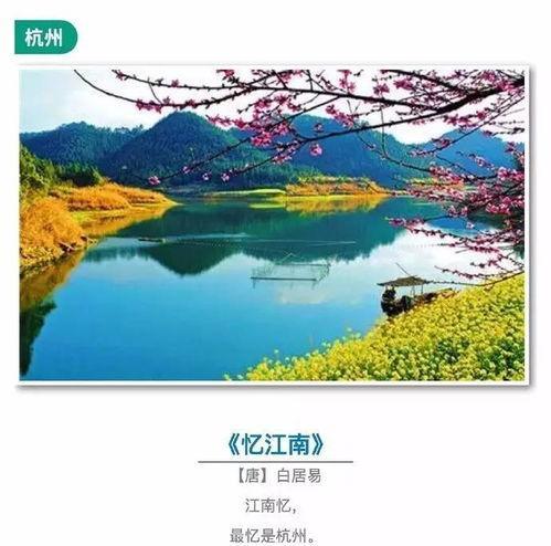 飞的诗句大全100个（短句）