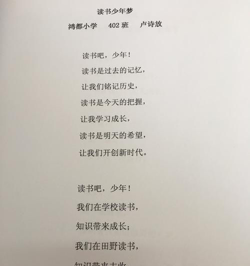 飞的诗句大全100个（短句）