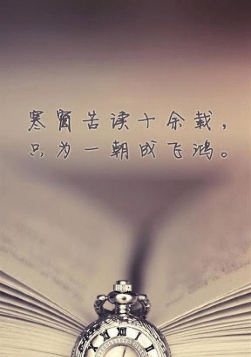 加油打气励志的句子短句（励志积极正能量的唯美）
