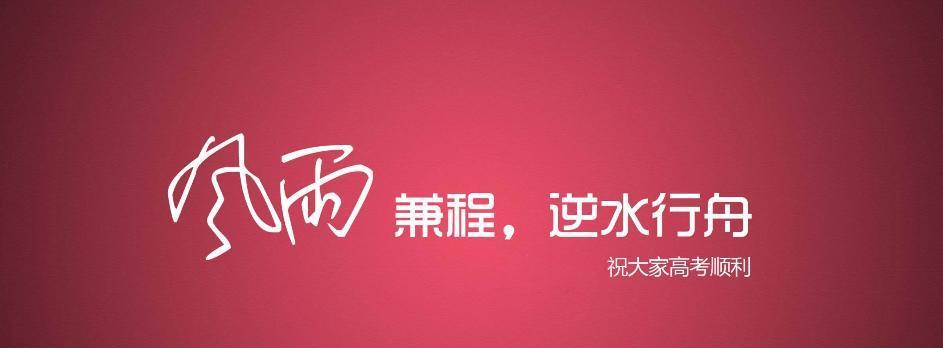 加油打气励志的句子短句（励志积极正能量的唯美）