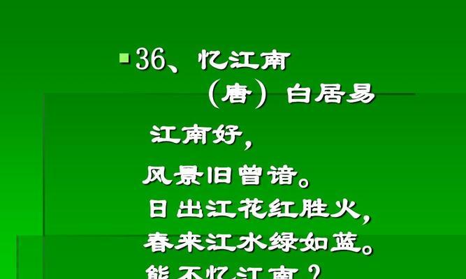 古人看日出的诗句（配日出的唯美简短句子寄语）