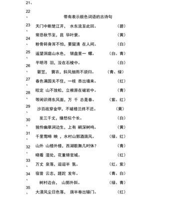 赞美龙鱼的诗句（古人对鲤鱼的赞美古诗书摘）