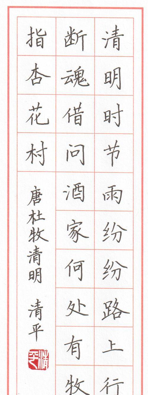 关于清明节的诗句一句一句（描写清明节的古诗短语）