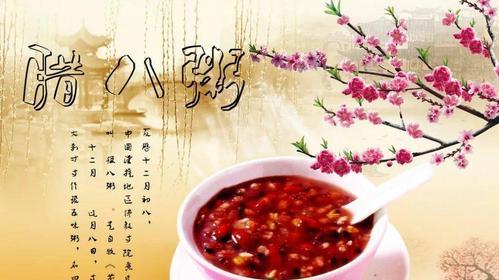 关于腊八粥的诗句自创作品（关腊八粥的古诗和有趣传说摘抄）