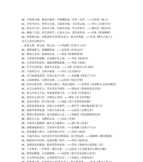 有关月的诗句明代（有关月的古诗大全长句）