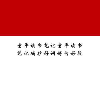 童年阳光唯美短句八个字（童年游戏的优美句子警句）