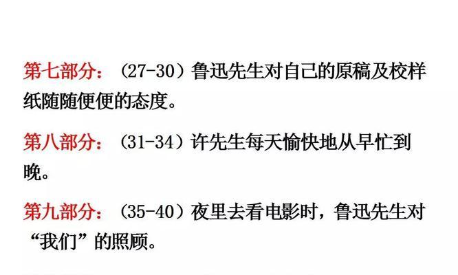 鲁迅朋友是亲密无间的诗句吗（鲁迅书赠谁的祝福语）