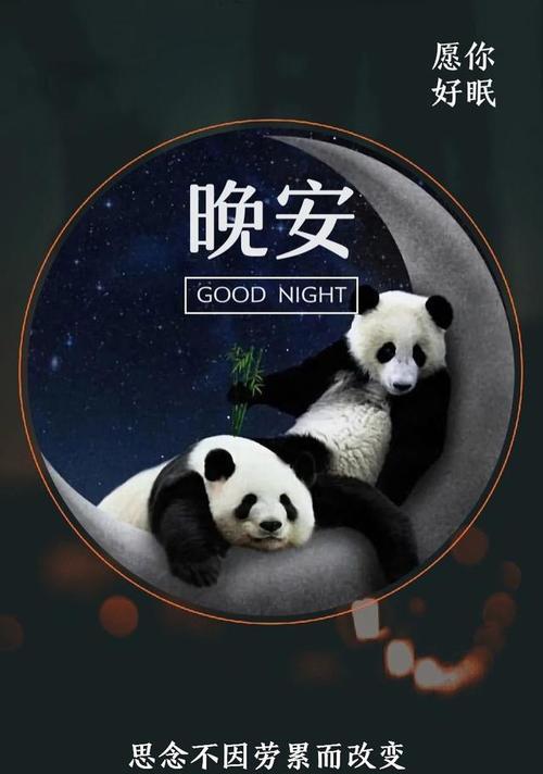 幽默风趣的晚安句子（晚安调皮幽默的文案寄语）