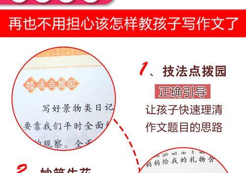 放风筝的经典短句（放风筝好词好句好段大全语句）