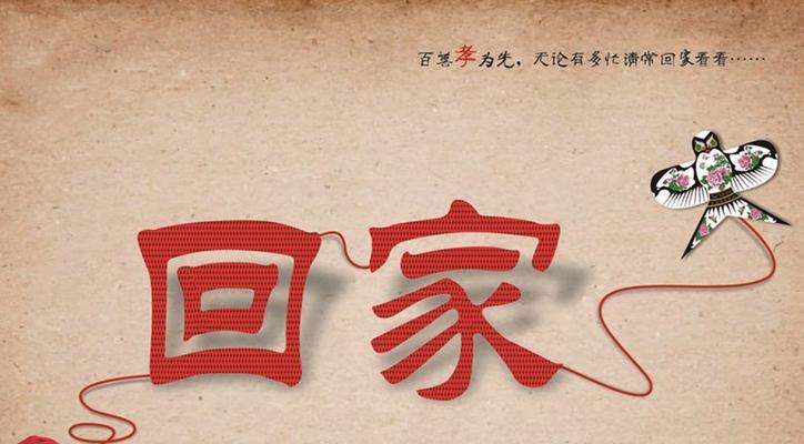 这辈子亏欠父母太多说说（做女儿的永远亏欠爸妈的问候语）