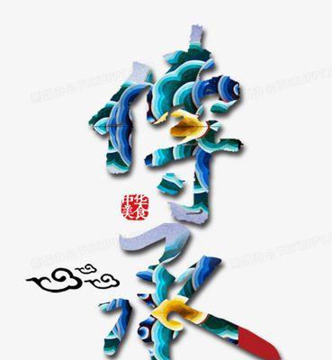 努力传承文化的句子（赞美中华历史文化底蕴的佳句）