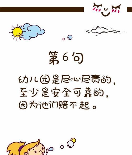 想念上大学的儿子的心情说说（表达思念儿子的诗句祝福语）