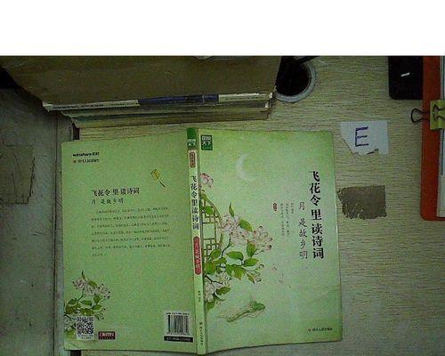 含秋的诗句飞花令（含江的飞花令长句）
