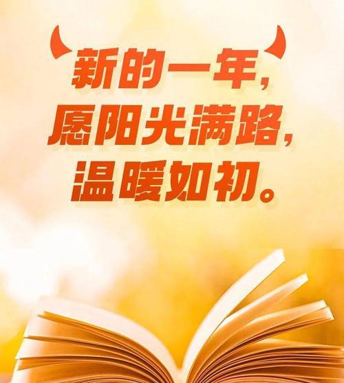 期待明天的句子唯美超短（赞美明天更美好的短句大全）