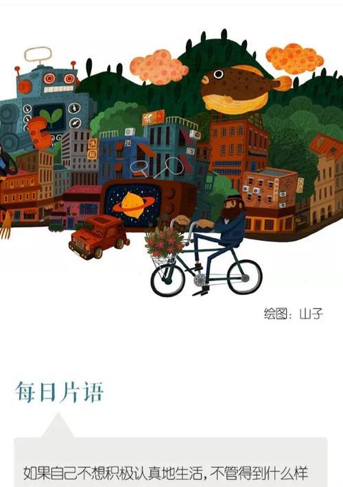 回忆的句子（勾起满满的回忆优美话语）