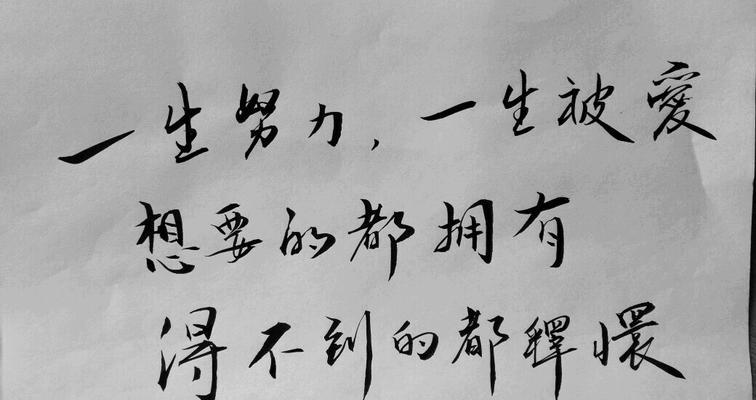 激励学生进步的诗句（老师激励学生勤奋努力的文案）