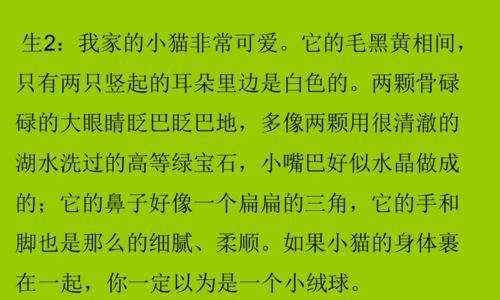 描写小动物的好词好句（防写小动物诗句三年级短语）