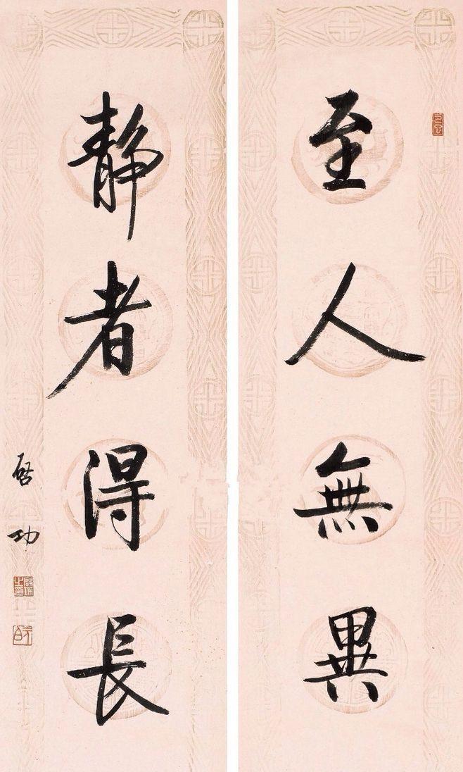 吟风弄月的诗句（长风破浪会有时是吟风的祝福语）