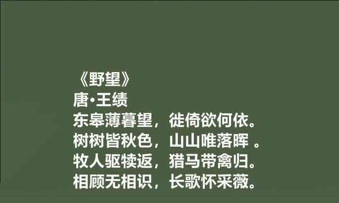 关于劳动的古诗词名句（歌颂劳动人民的诗句短文）