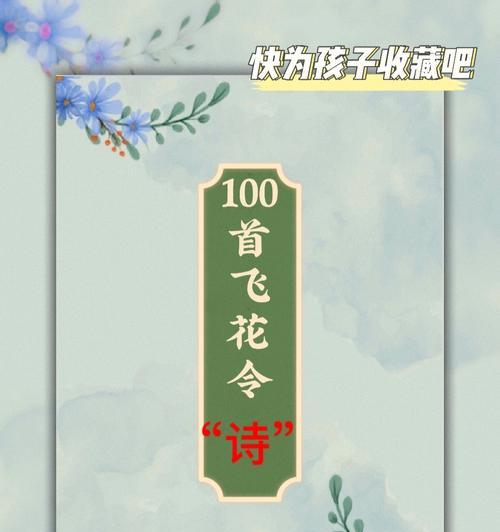 天的诗句飞花令（含有夕的飞花令500首句子）