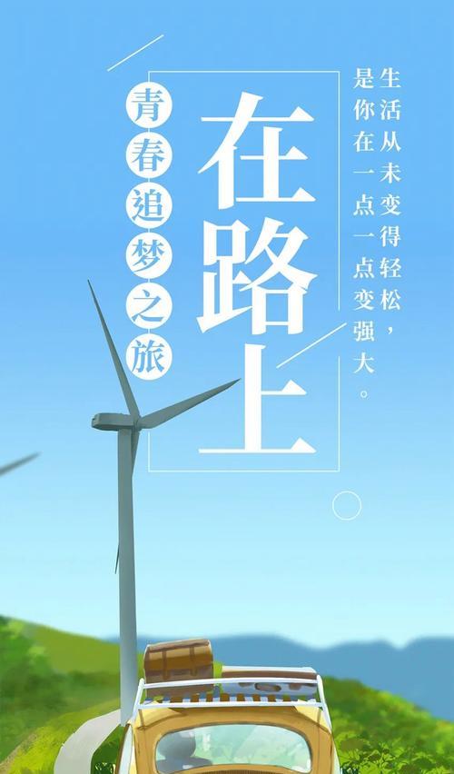 清晨寄语励志的正能量句子（早晨的唯美短句摘抄）