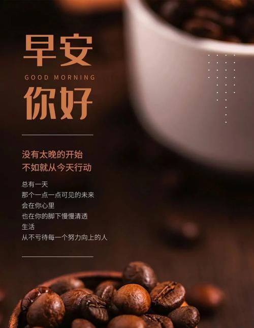 清晨寄语励志的正能量句子（早晨的唯美短句摘抄）