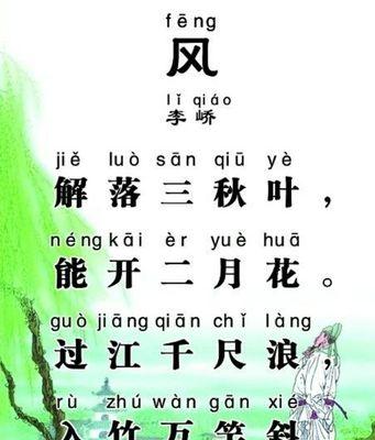 彩虹最著名的古诗（关于彩虹的诗句有诗意唯美）