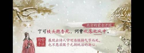 小学托物言志的古诗10首（高中托物言志的诗句寄语）