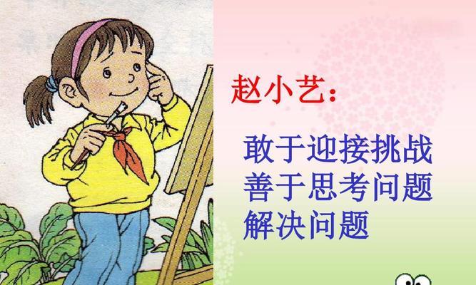 生活充满变化和挑战的句子（迎接挑战的名人名言短文）
