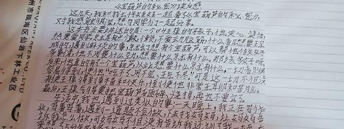 读书笔记宝葫芦的秘密好句（宝葫芦的秘密精彩片段摘抄长句）