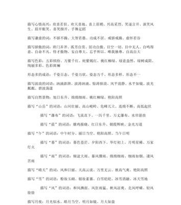 描写人物神态的句子摘抄10字（描写人物语言动作神态的金句）