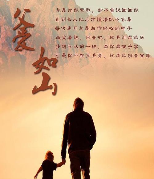 女儿思念天堂父亲的句子（爸爸不在了心里难受的唯美）