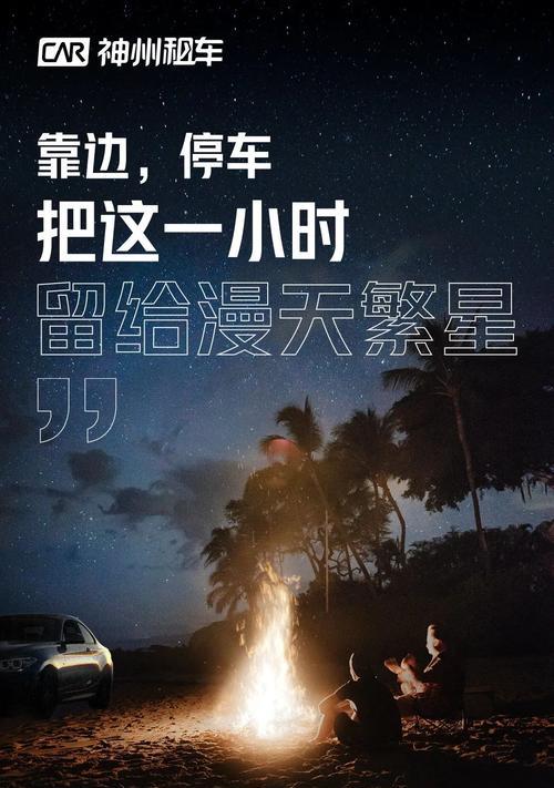 地球一小时的宣传标语英文（地球一小时活动的文案）
