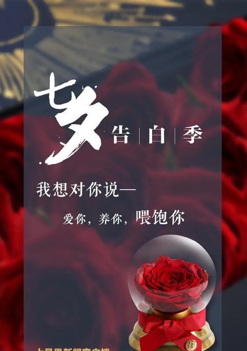 七夕情人节梦幻花束文案简短（七夕送花祝福语）