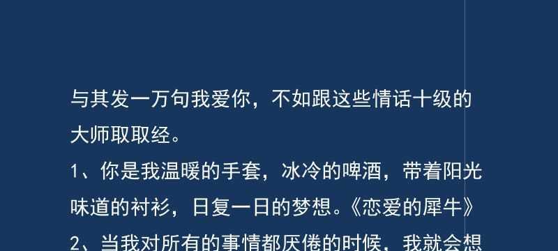 日常小聚心情短语（惬意的周末小聚的句子寄语）