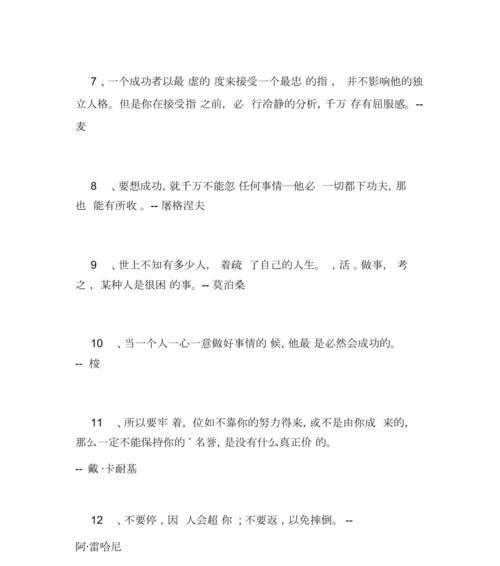 描写眼睛的句子（描写女孩眼睛的有哪些寄语）
