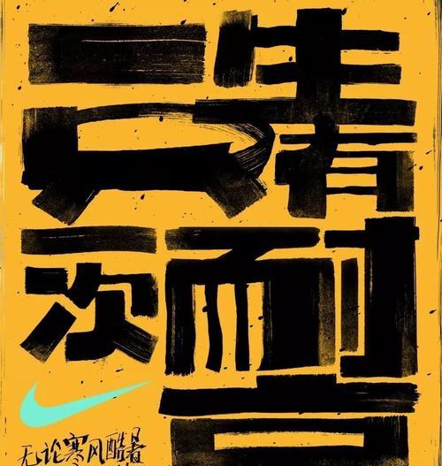 篮球赛宣传文案100字（吸引人的篮球赛语200字说说）