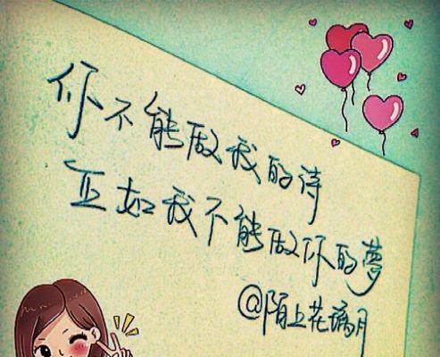 温柔以待的文案（类似温柔且坚定的句子短语）