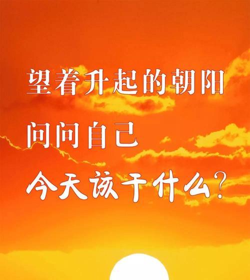 祝福自己50岁生日精辟短句（祝福自己五十岁生日唯美句子大全）