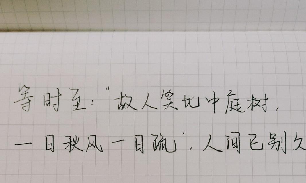 意境美带风的句子（淡雅唯美古风意境短语）